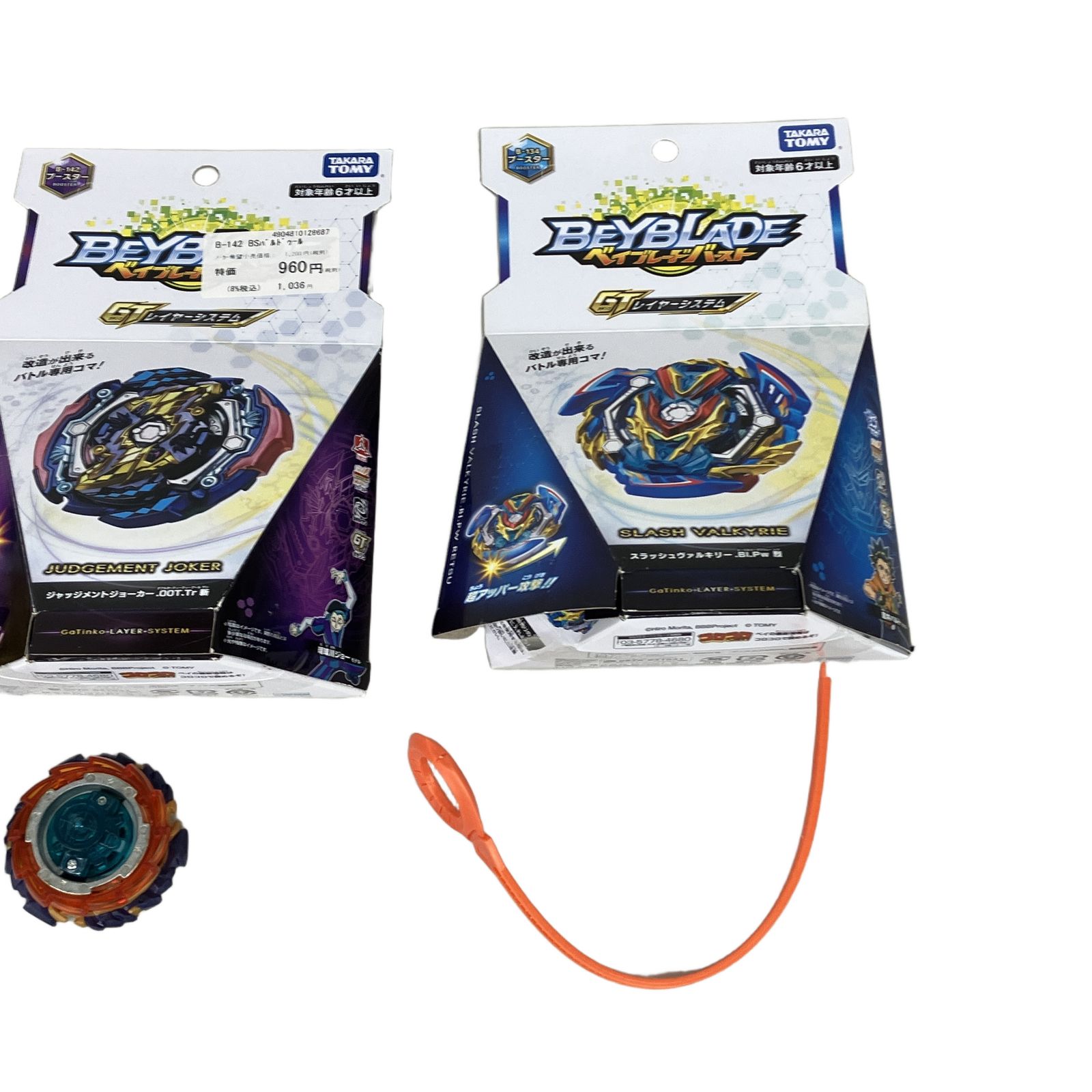 ベイブレード 3DS&Switch有機ELモデルジャンク品 dショッピング |【送料無料！】ベイブレードX BEYBLADE X BX-46 バトル