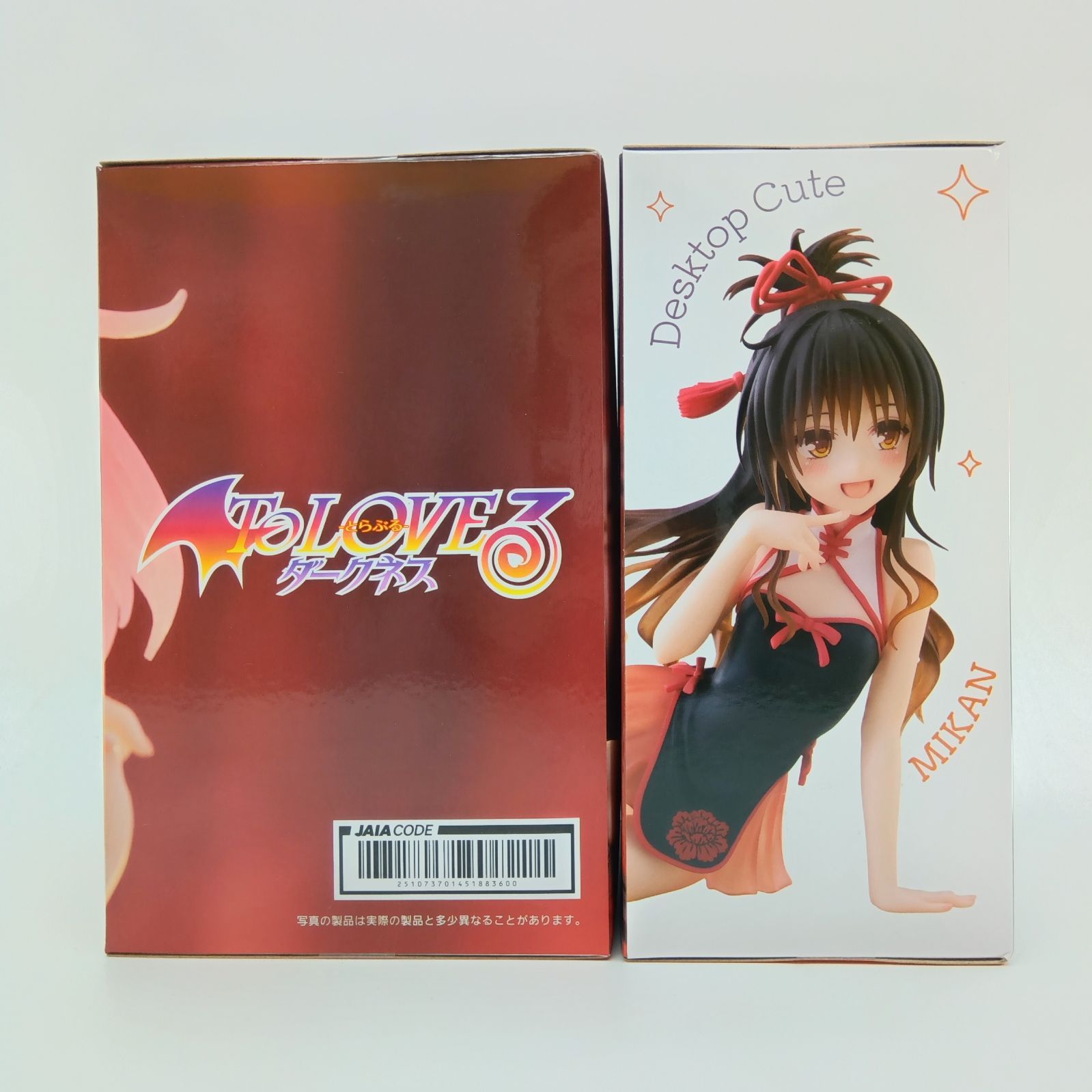 未開封】To LOVEる とらぶる ダークネス フィギュア まとめ売り 2体