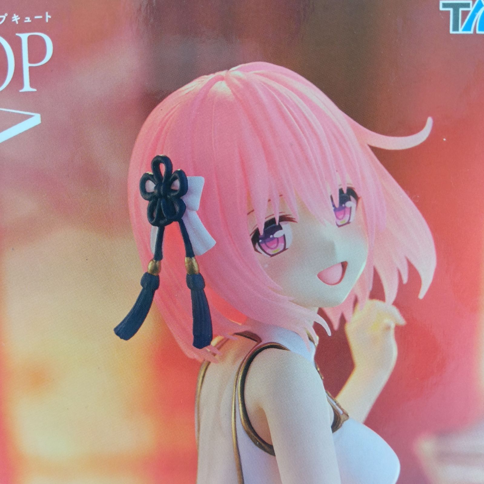 未開封】To LOVEる とらぶる ダークネス フィギュア まとめ売り 2体