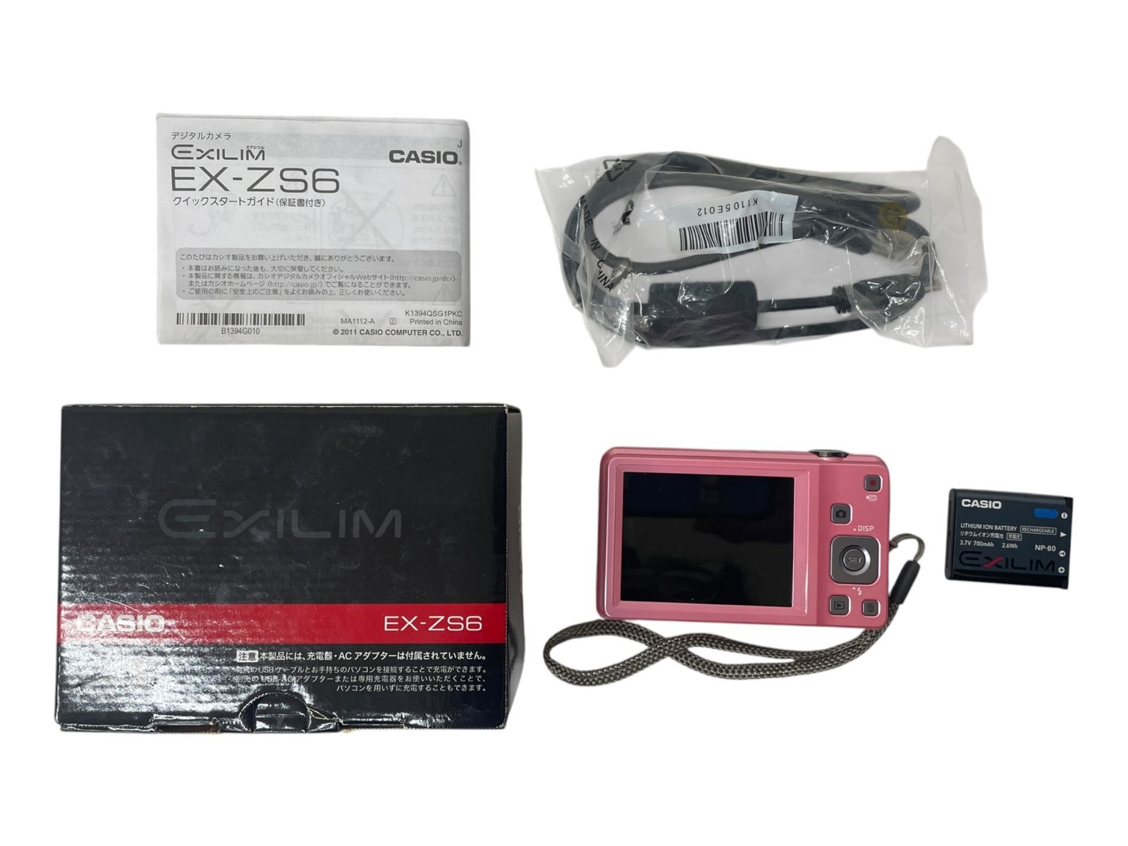 カシオ　CASIO EXILIM EX-ZS6 ピンク 付属品多数 CASIO (カシオ) デジタルカメラ EXILIM EX-ZS6 ピンク 家電/065 - メルカリ