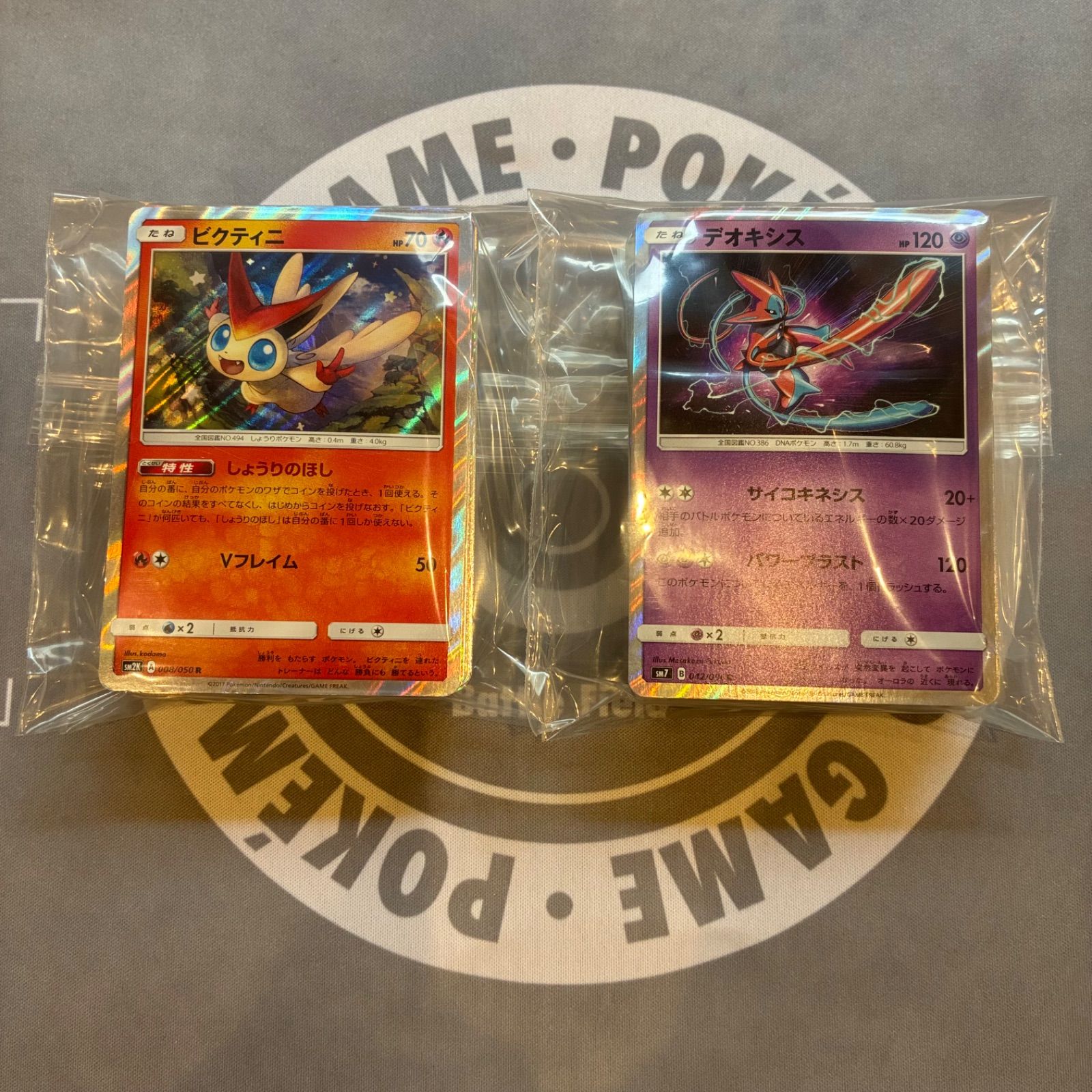B404 ポケモンカード サン＆ムーン SM キラのみ まとめ売り 200枚