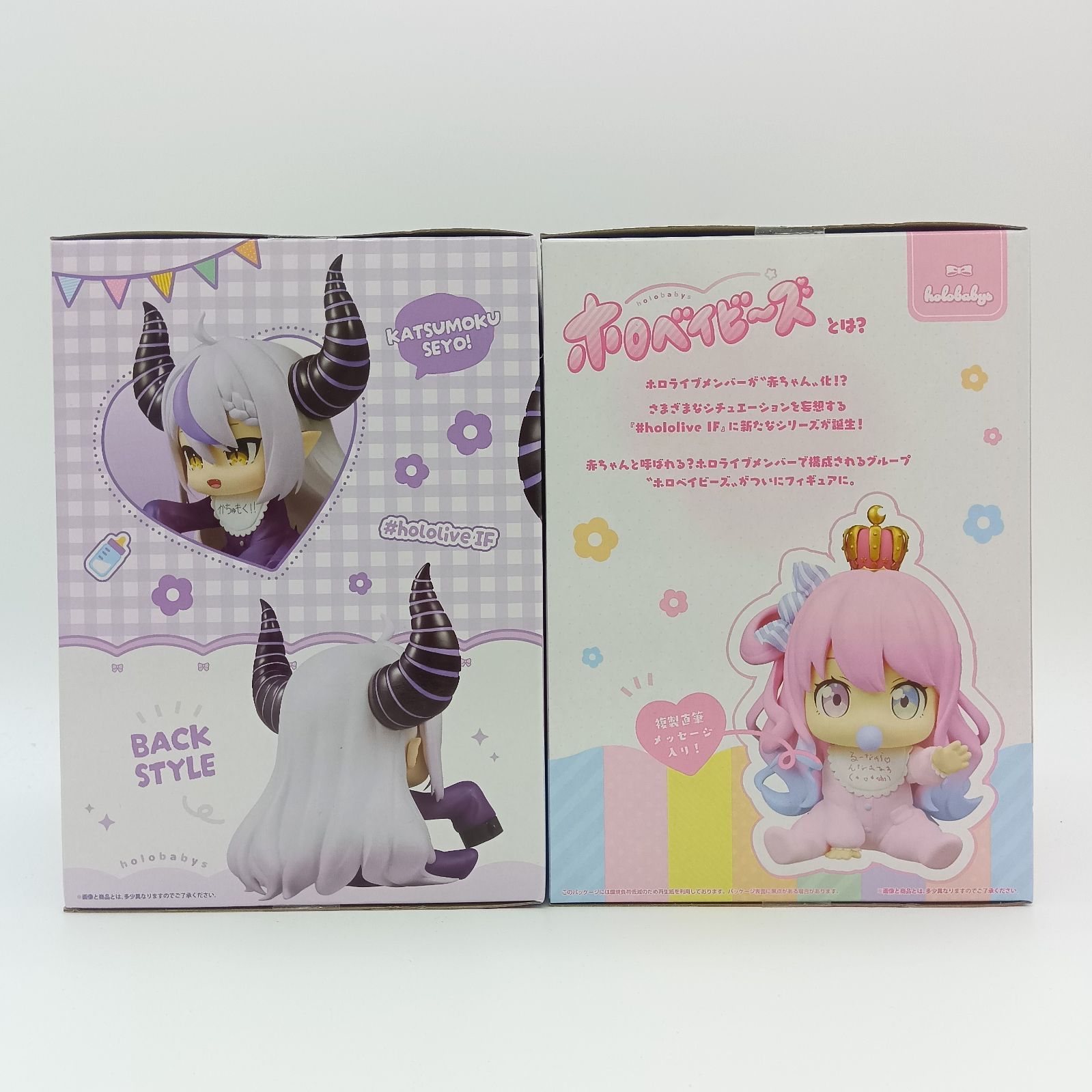 未開封】ホロライブ フィギュア まとめ売り 2体セット バンプレスト