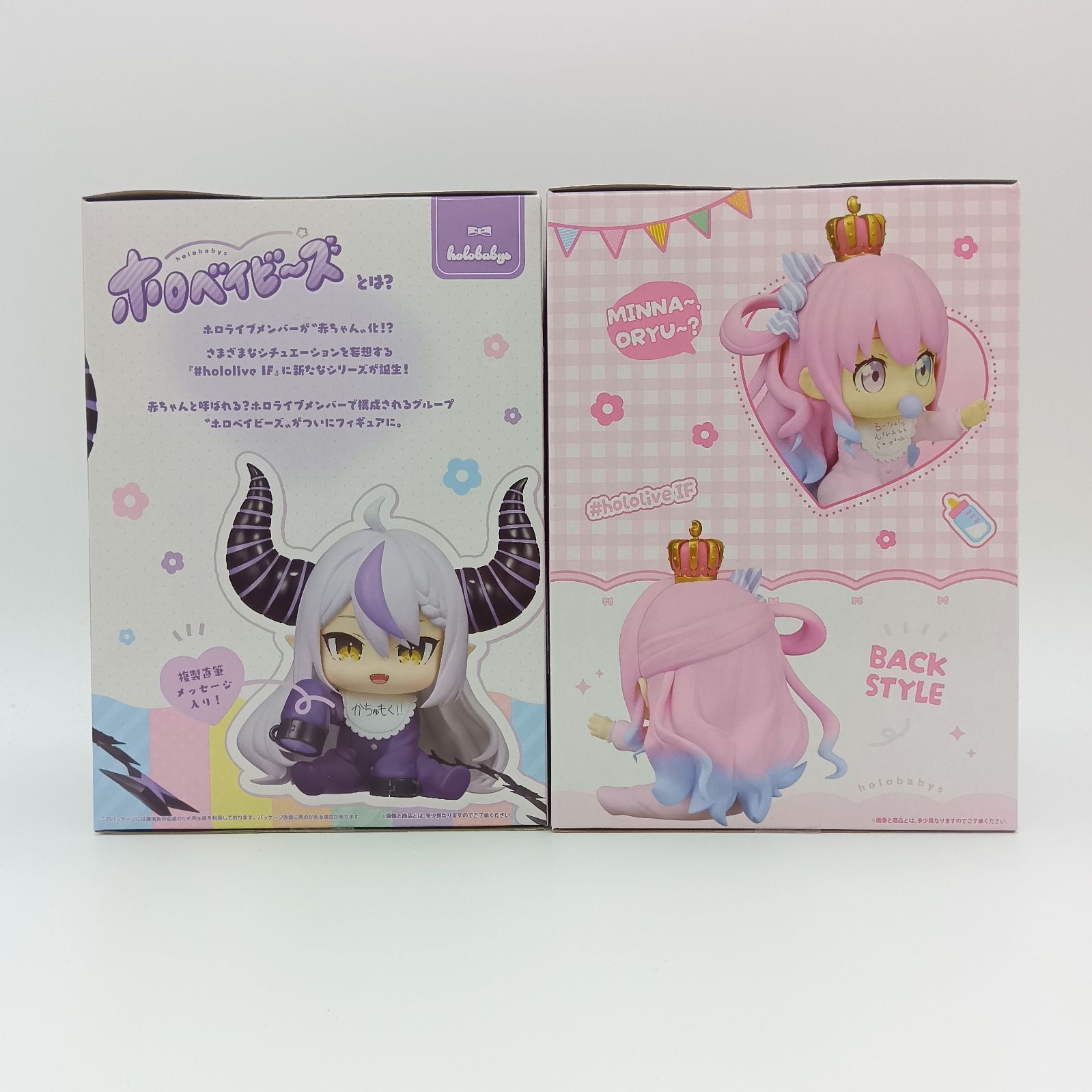 未開封】ホロライブ フィギュア まとめ売り 2体セット バンプレスト