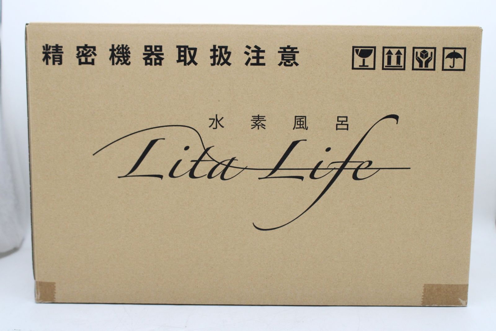 未使用 リタライフ Lita Life ホワイト WHR-LL-001 Ver,1 水素風呂