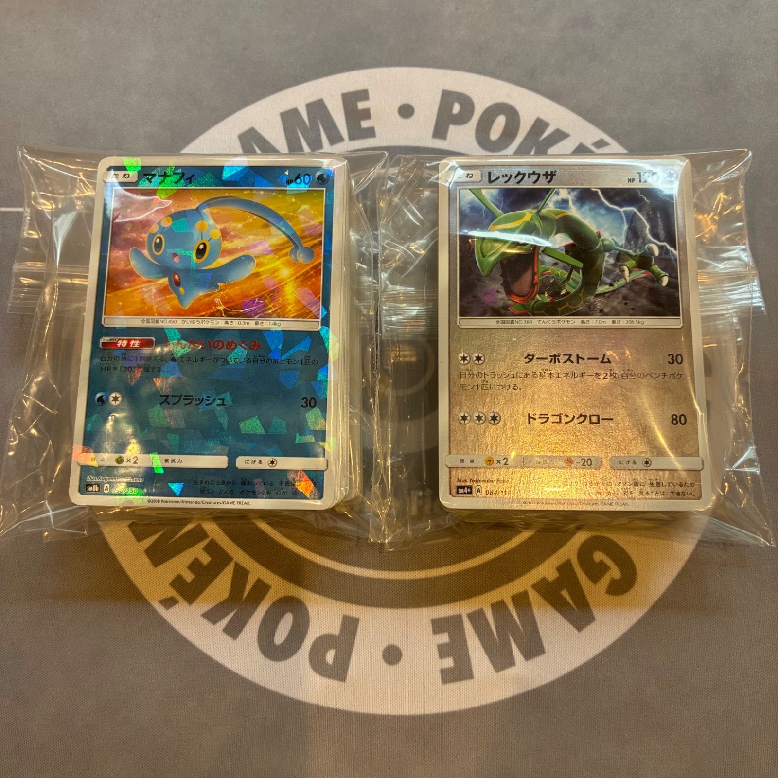 ポケモンカード　SM ミラー まとめ売り　約300枚 ポケモンカード ミラーまとめ売り - メルカリ