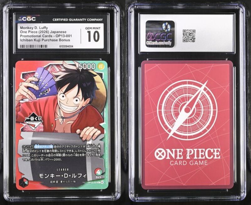 【PSA10】一番くじ ワンピースカード プロモ ルフィ OP13 ワンピース カード ルフィ 1番くじ プロモ PSA 10 OP13-001 - メルカリ