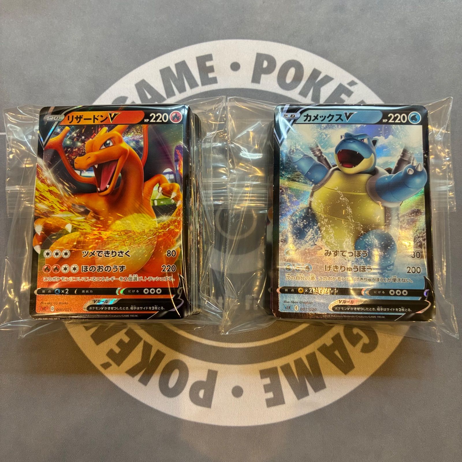 B406 ポケモンカード Vのみ RR まとめ売り 200枚 - メルカリ