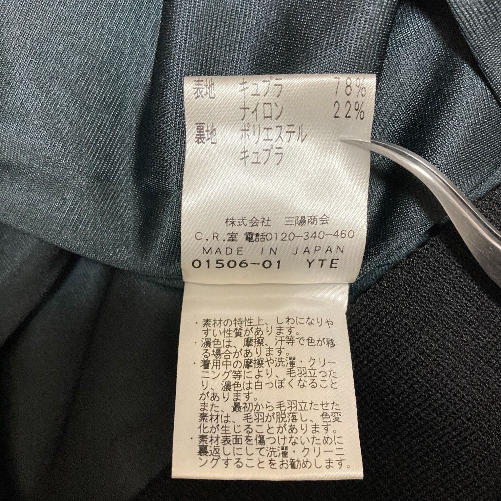 美品 EPOCA エポカ ニット ノーカラージャケット ひざ丈 ワンピース スーツ アンサンブル セットアップ サイズ40 ブラック レディース 古着 中古 USED EPOCA（エポカ） 美品 ニット ノーカラージャケット ひざ丈 ワンピース