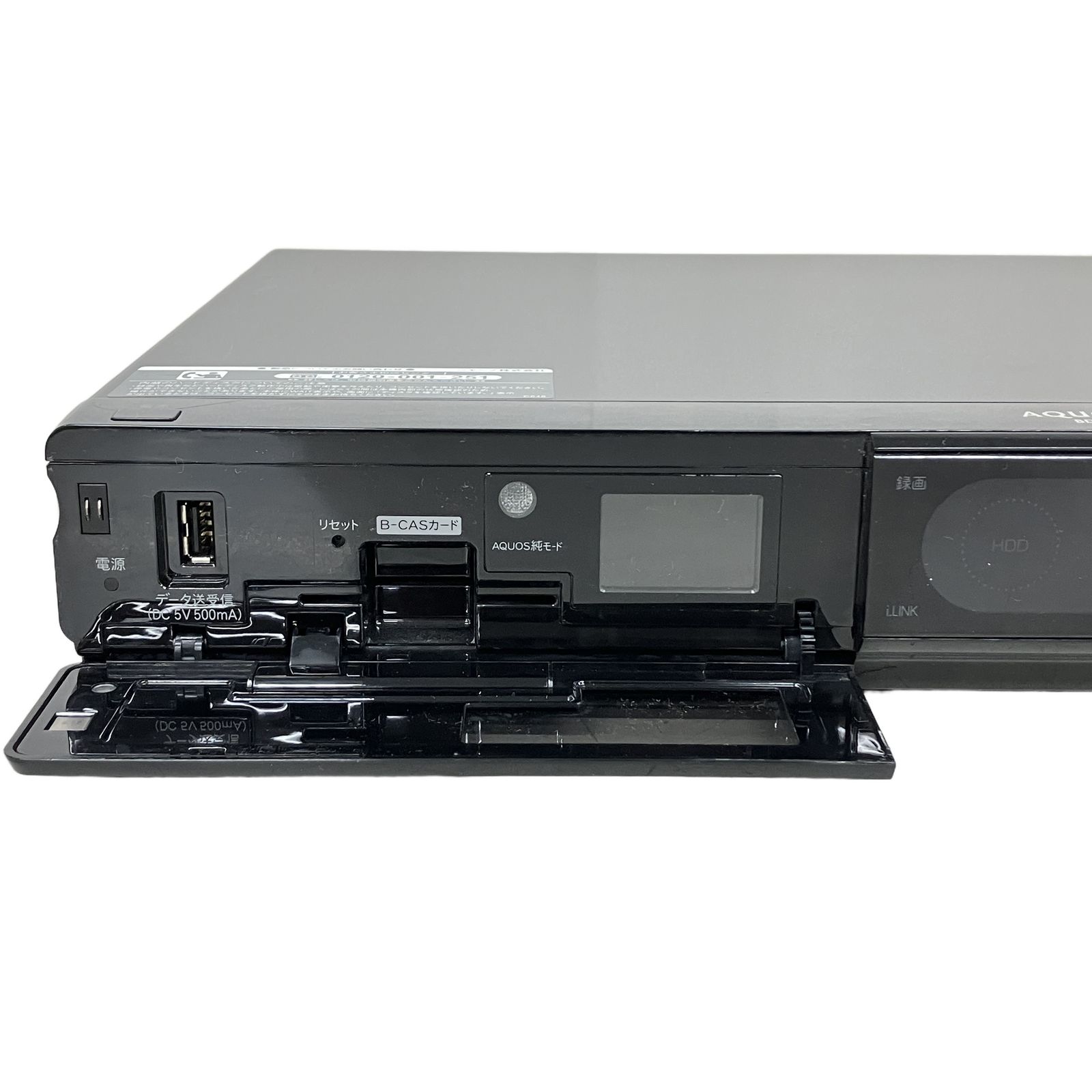 SHARP BD-HDS65 HDD ブルーレイレコーダー AQUOS 家電 ジャンク