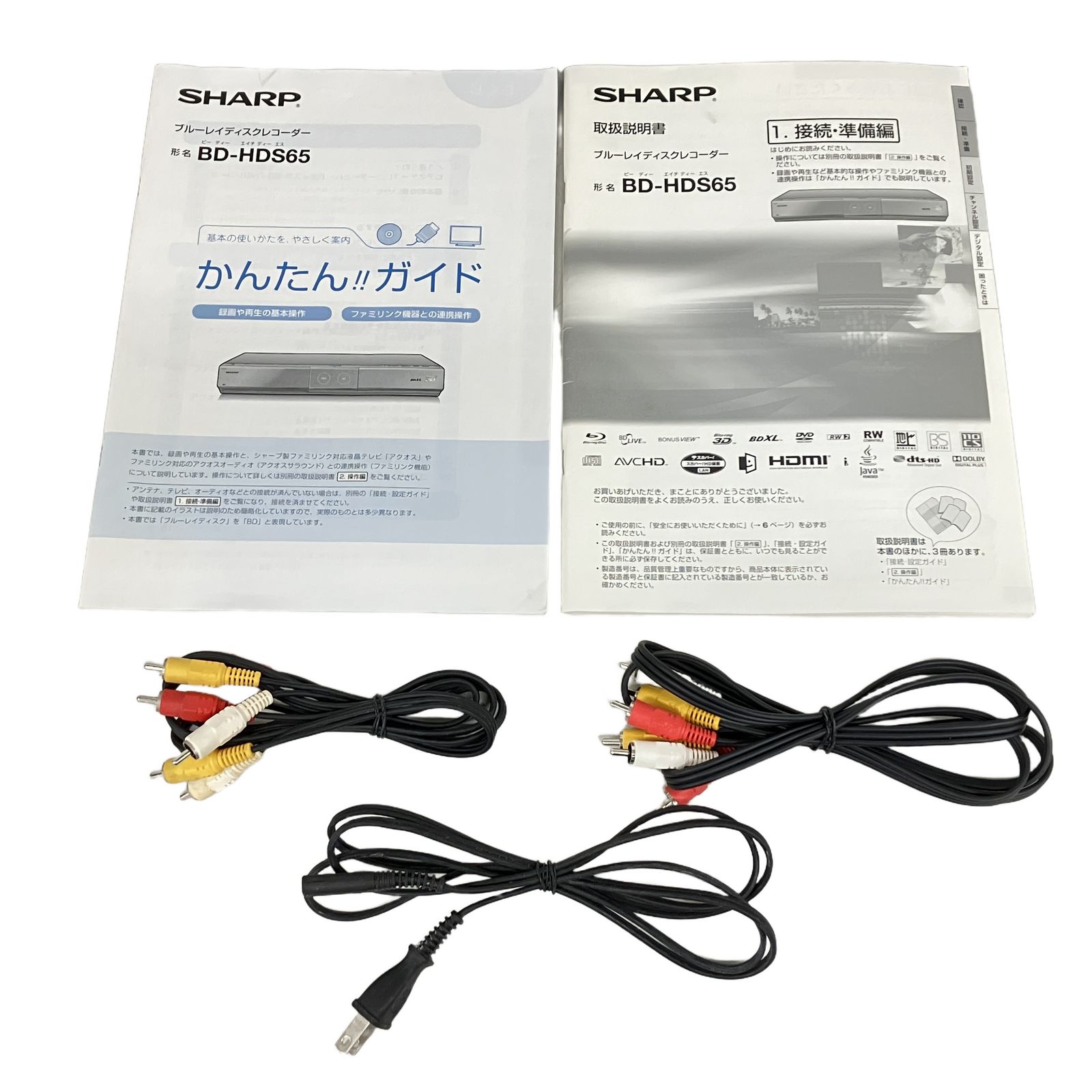 シャープAQUOS HDD、DVDレコーダー SHARP|250GB ビデオ一体型DVDレコーダー|【ハードオフ公式通販】オフ