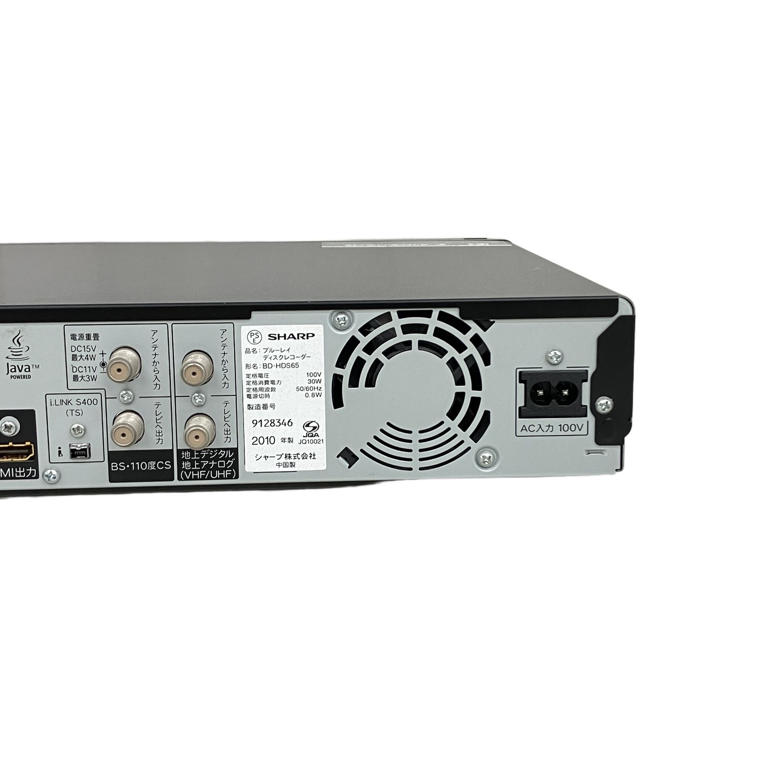 SHARP BD-HDS65 HDD ブルーレイレコーダー AQUOS 家電 ジャンク