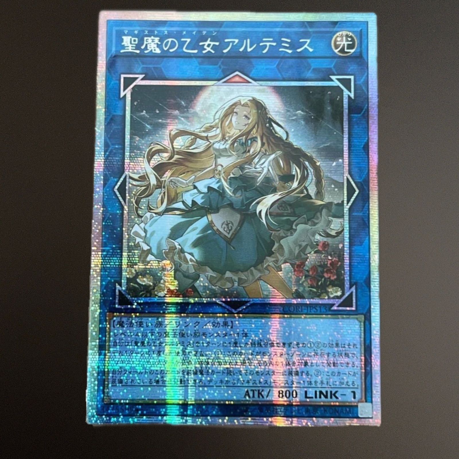 【こんぶ】遊戯王 超逸融合 プリズマ プリシク アジア版 3枚 Amazon.co.jp: 遊戯王カード 三戦の才(プリズマティックシークレット