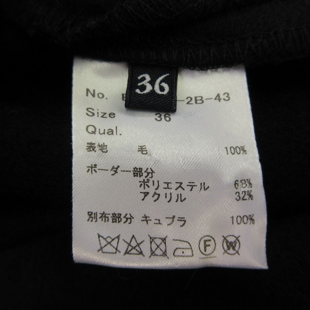 美品 BORDERS at BALCONY ボーダーズアットバルコニー ウールジャージー 七分袖 ブラウス BD1821-2B-43 サイズ36 ブラック レディース 古着 中古 USED 美品 BORDERS at BALCONY ボーダーズアットバルコニー ウール