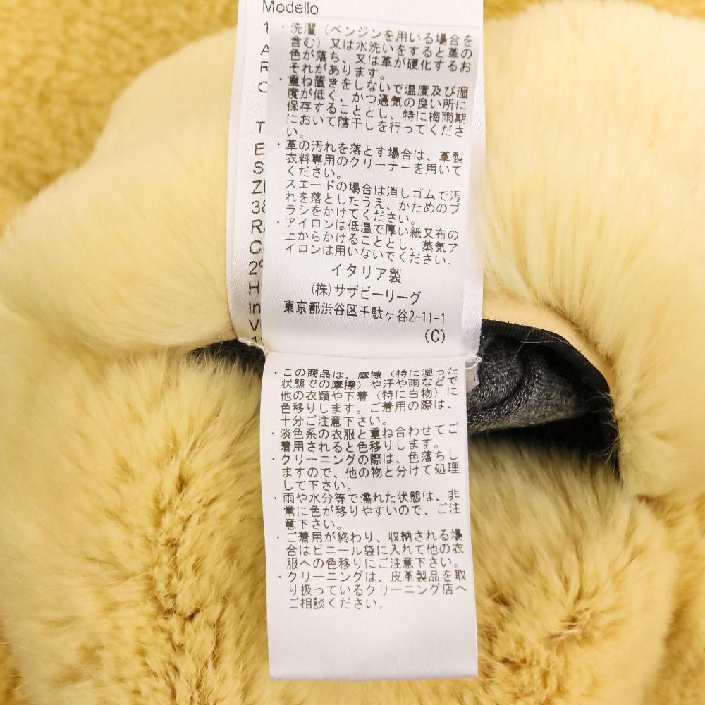 美品 BLANCHA ブランカ ムートン ラビット ファーコンビ コート