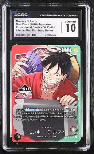 【PSA10 5枚】モンキー D ルフィ 一番くじ プロモOP13-001 CGC10 PSA10相当 モンキー・D・ルフィ OP13-001 L 一番くじ プロモ