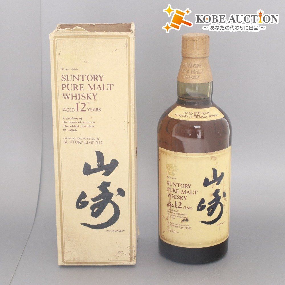 サントリー 山崎12年 2本セット 【公式通販】
