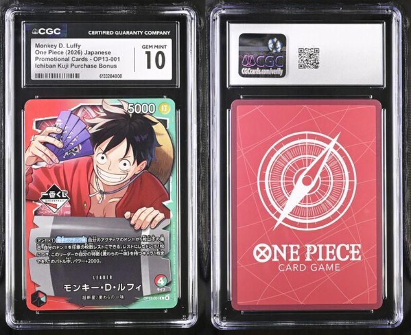 CGC10 PSA10相当 モンキー・D・ルフィ OP13-001 L 一番くじ プロモカード ワンピースカード One Piece Card　#0183