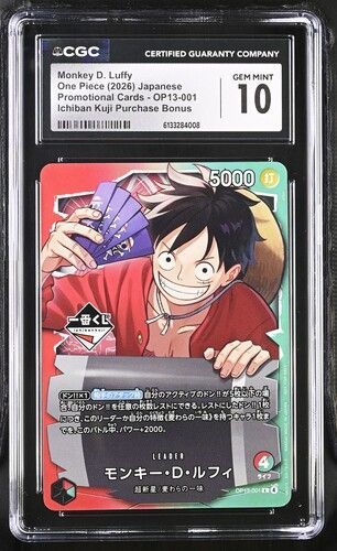 CGC10 PSA10相当 モンキー・D・ルフィ OP13-001 L 一番くじ プロモ