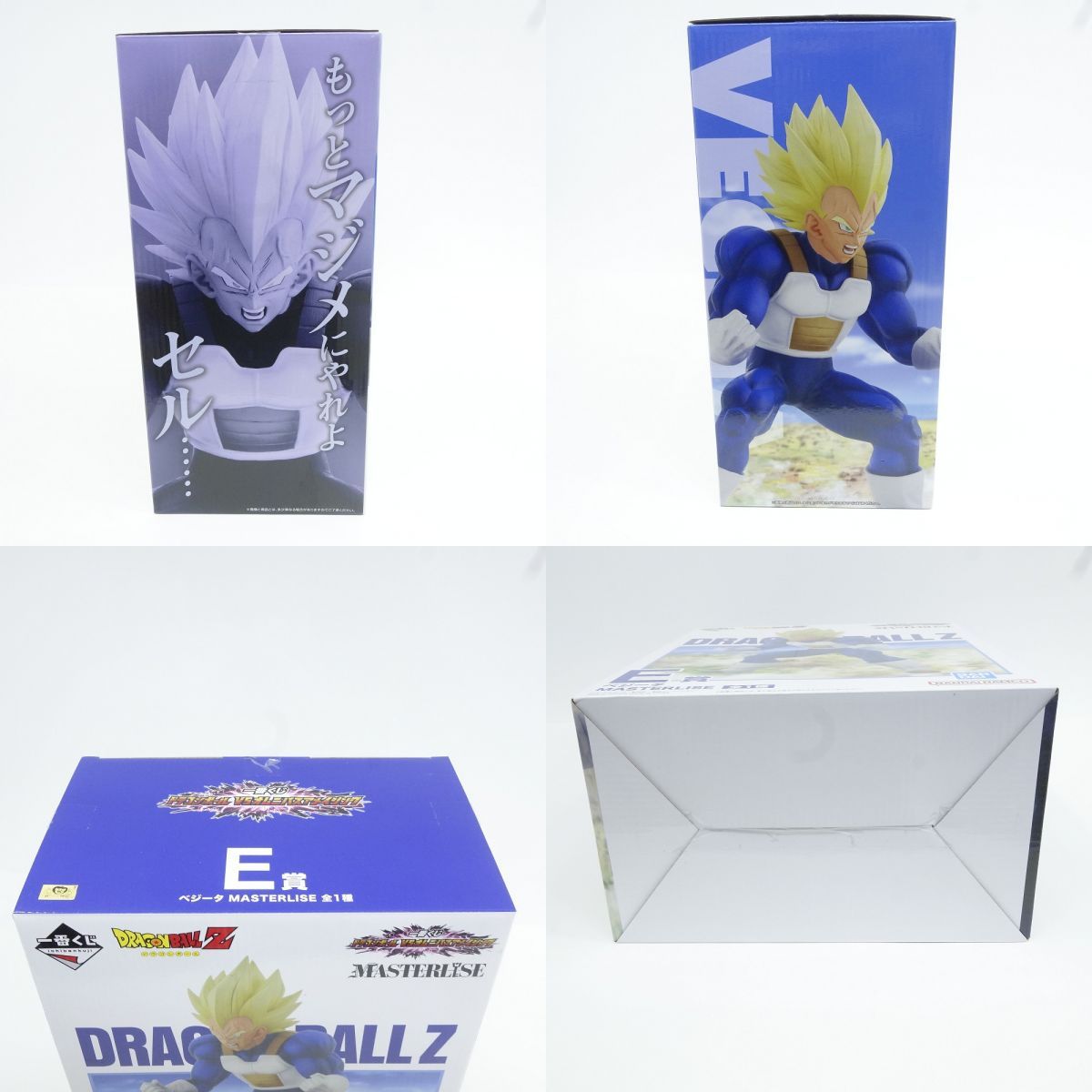 ドラゴンボールZ 一番くじ VSオムニバスアメイジング　E賞ベジータ 一番くじ ドラゴンボール VSオムニバスアメイジング｜一番くじ倶楽部