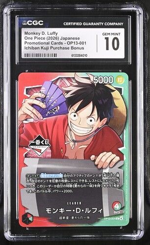 CGC10 PSA10相当 モンキー・D・ルフィ OP13-001 L 一番くじ プロモ