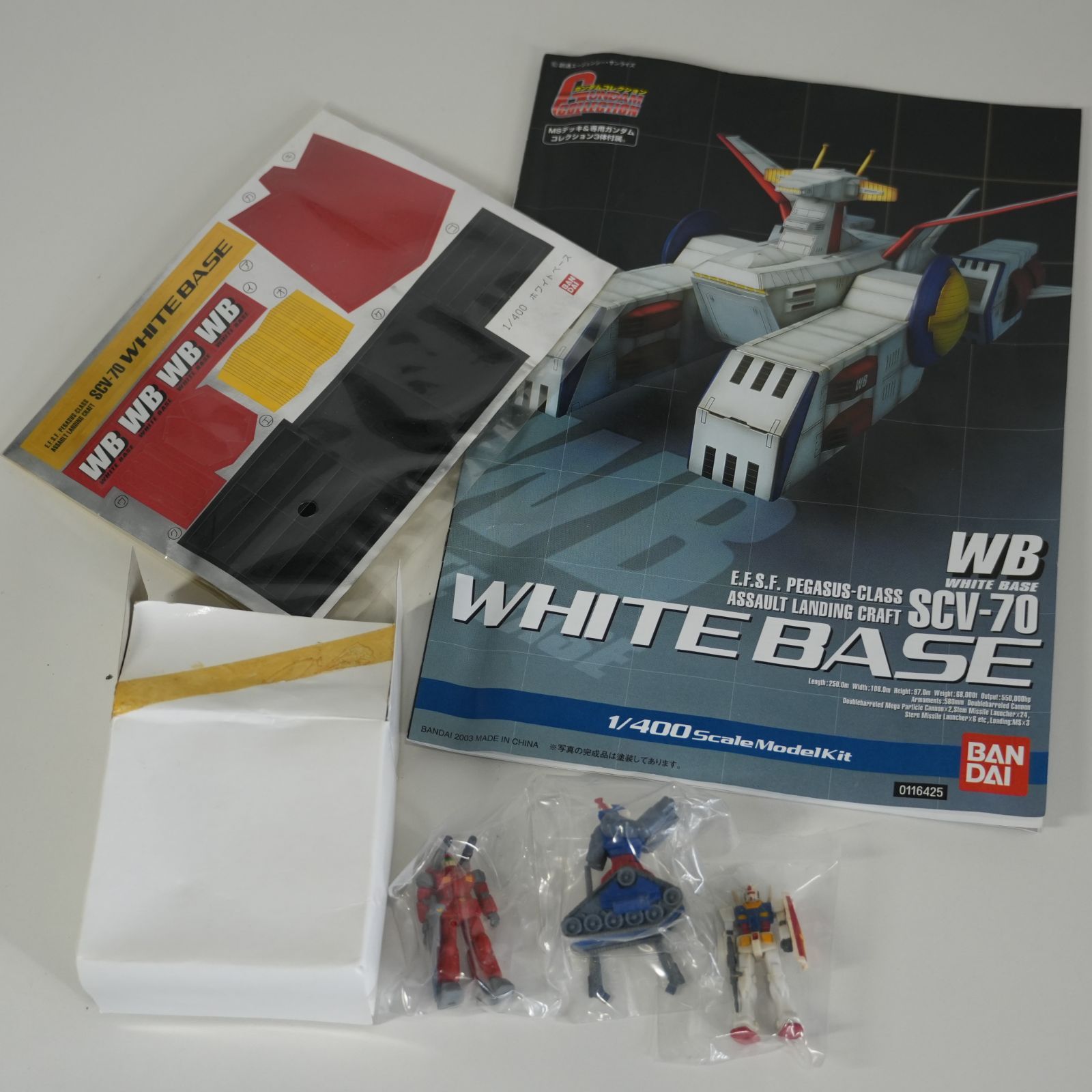 IM] 未組立 ガンダムコレクション 1/400 ホワイトベース SCV-70 現状品