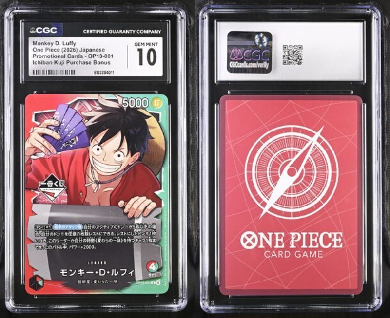 CGC10 PSA10相当 モンキー・D・ルフィ OP13-001 L 一番くじ プロモ