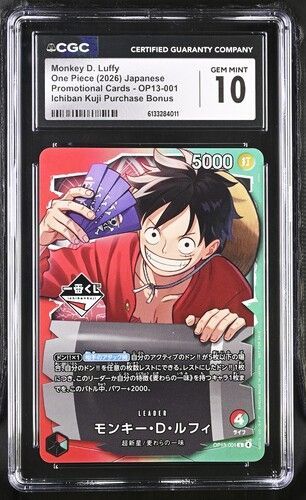 PSA10 相当 【TAG10】 PRB01 モンキー・D・ルフィ CGC10 PSA10相当 モンキー・D・ルフィ OP13-001 L 一番くじ プロモ
