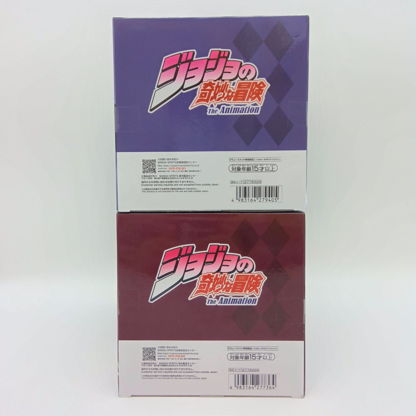 未開封】ジョジョの奇妙な冒険 空条承太郎 カーズ フィギュア Mometria 