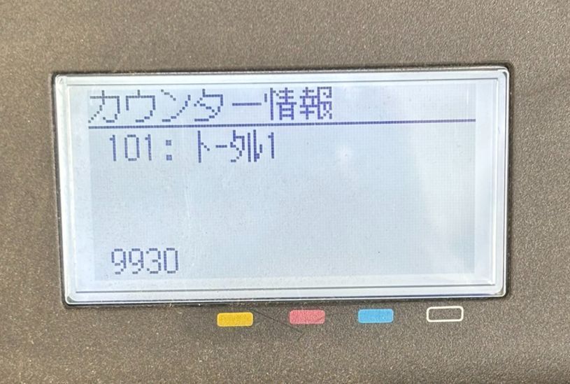 動作確認済 Canon LBP621C A4カラーレーザープリンター - メルカリ