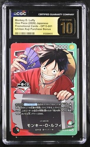CGC10 PRISTINE PSA10以上 モンキー・D・ルフィ OP13-001 L 一番くじ