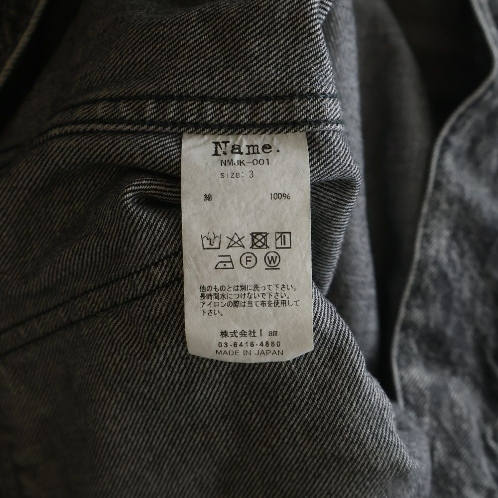 Name. (ネーム) 23AW ARP REMAKE 1ST DENIM JACKET リメイク デニム