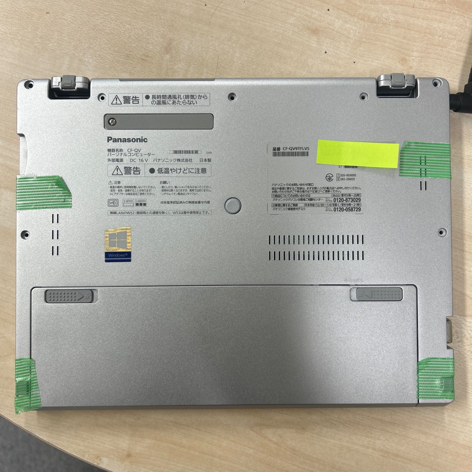 Panasonic Let'snote CF-QV9TFLVS i7-10810U 16GB ジャンク ノート