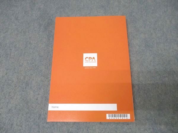 CPA会計学院 公認会計士講座 管理会計論 論点総まとめテキスト 2026