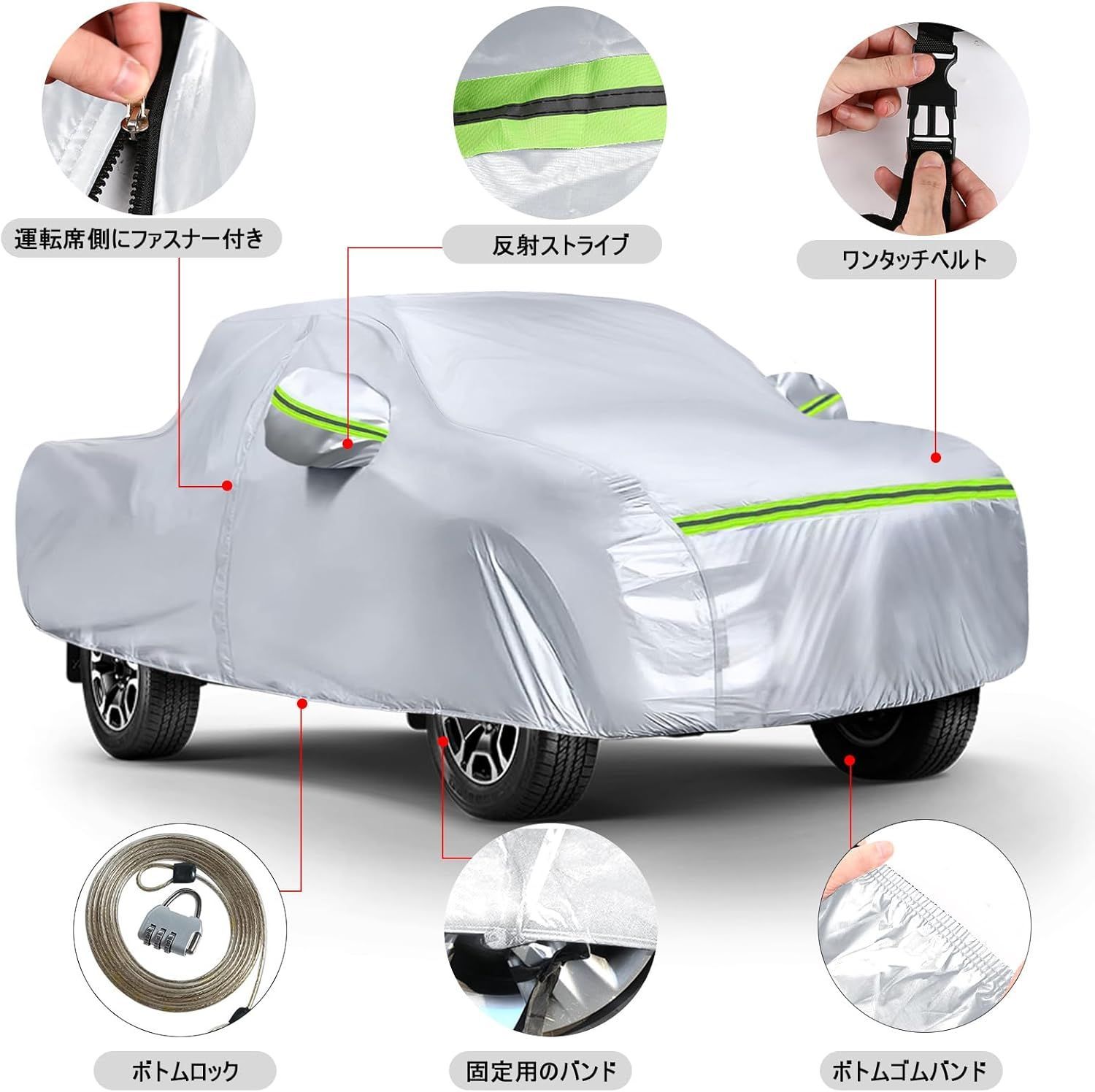 27C1 車 カバー トヨタ ハイラックス 2015-2024 ピックアップトラック 