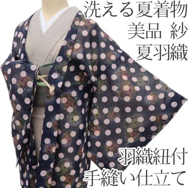 百華❀Y4883◆美品 洗える夏着物 紗 ドット バラ 羽織紐付 手縫い仕立て 夏羽織