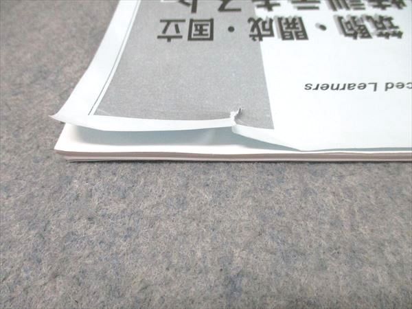 2024-2025 最新版　早稲田アカデミー　NN 開成　筑駒　正月特訓 小6最後の年末年始】<br>早稲アカ☆NN正月特訓の紹介＆体験記