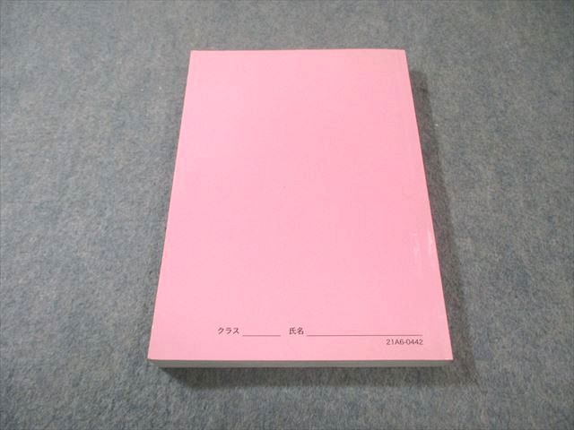 鉄緑会 英作文確認シリーズ 2021 020m0D - メルカリ