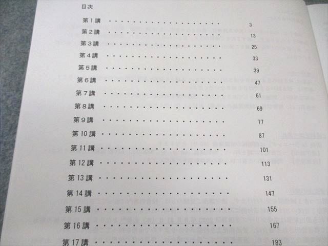 河合塾KALS 英語(pdf付き) 汚れ・書き込みあり 【2025年度版】河合塾KALS 医学英文法 基礎