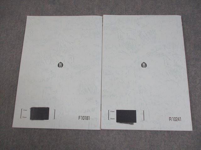 駿台 東京大学 東大コース 英語入試問題研究S/NT テキスト通年セット