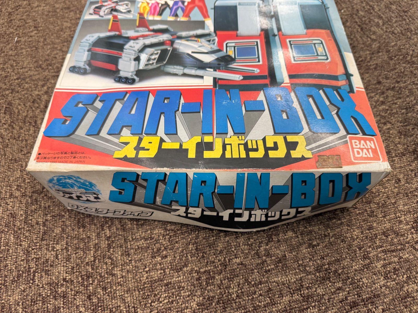 地球戦隊 ファイブマン スターインボックス DXスターファイブ「地球戦隊ファイブマン」】スターインボックス