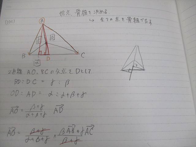 駿台 京都大学 2013 文系 前期日程 【書き込みなし】 2026-京都大学 文系 前期 (駿台大学入試完全対策シリーズ) | 駿台予備