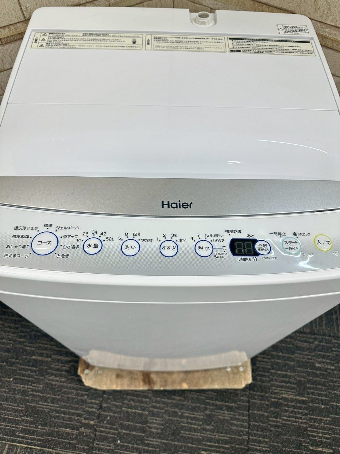 大阪送料無料☆3か月保障付き☆洗濯機☆ハイアール☆7kg☆2022年☆JW