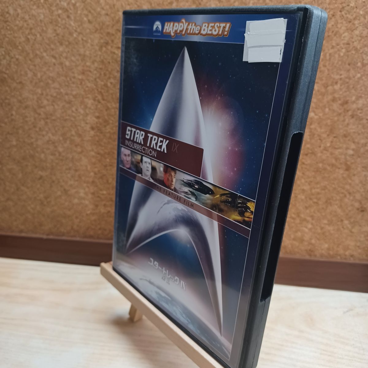 中古】 スター・トレック? 叛乱/リマスター版スペシャル 中古】 スター・トレック? 叛乱/リマスター版スペシャル