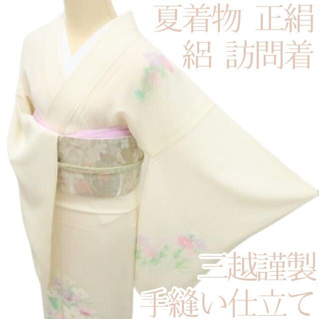 夏物正絹☆訪問着絽☆新品☆細身 楽天市場】≪15%OFF/セール≫絽夏付下訪問着 水色 十日町老舗染元