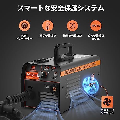 H HZXVOGEN ノンガス 半自動 溶接機 半自動溶接機 100V/200V 兼用 MIG
