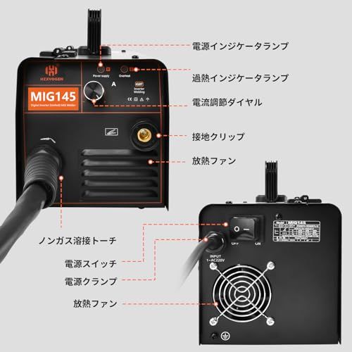 半自動溶接機 半自動溶接機MIG120S ベージュ – EENOUR