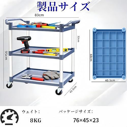 ☆中古品　3段キッチンカートワゴン　720x520x850mm☆ Amazon.co.jp: 収納カート キッチンワゴン キャスター付き 三段 耐荷重