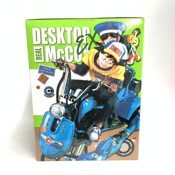 中古】未開封）DESKTOP REAL McCOY EX 孫悟空＆悟飯＆二足歩行ロボット