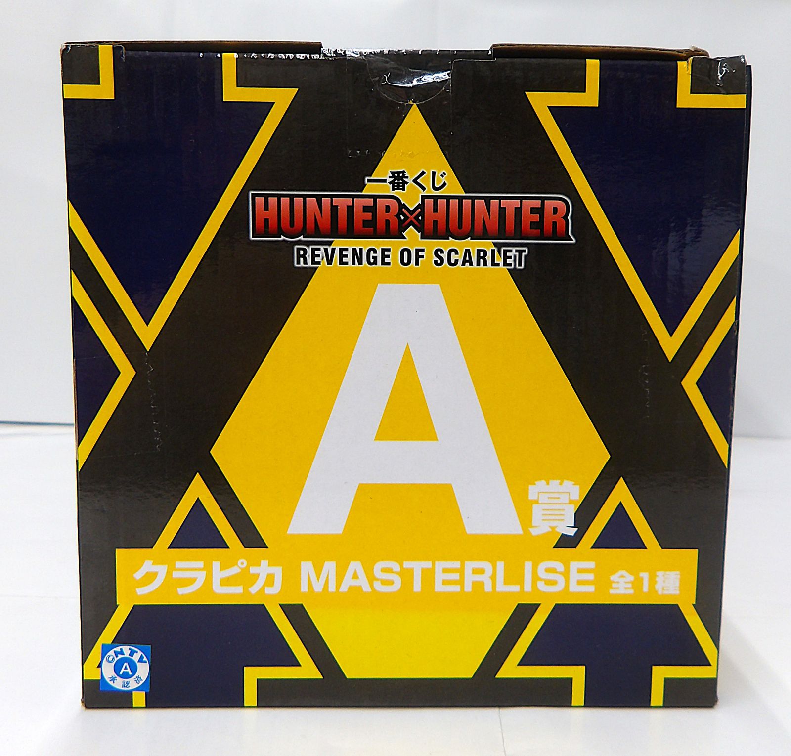 中古】 クラピカ 一番くじ HUNTER×HUNTER REVENGE OF SCARLET 