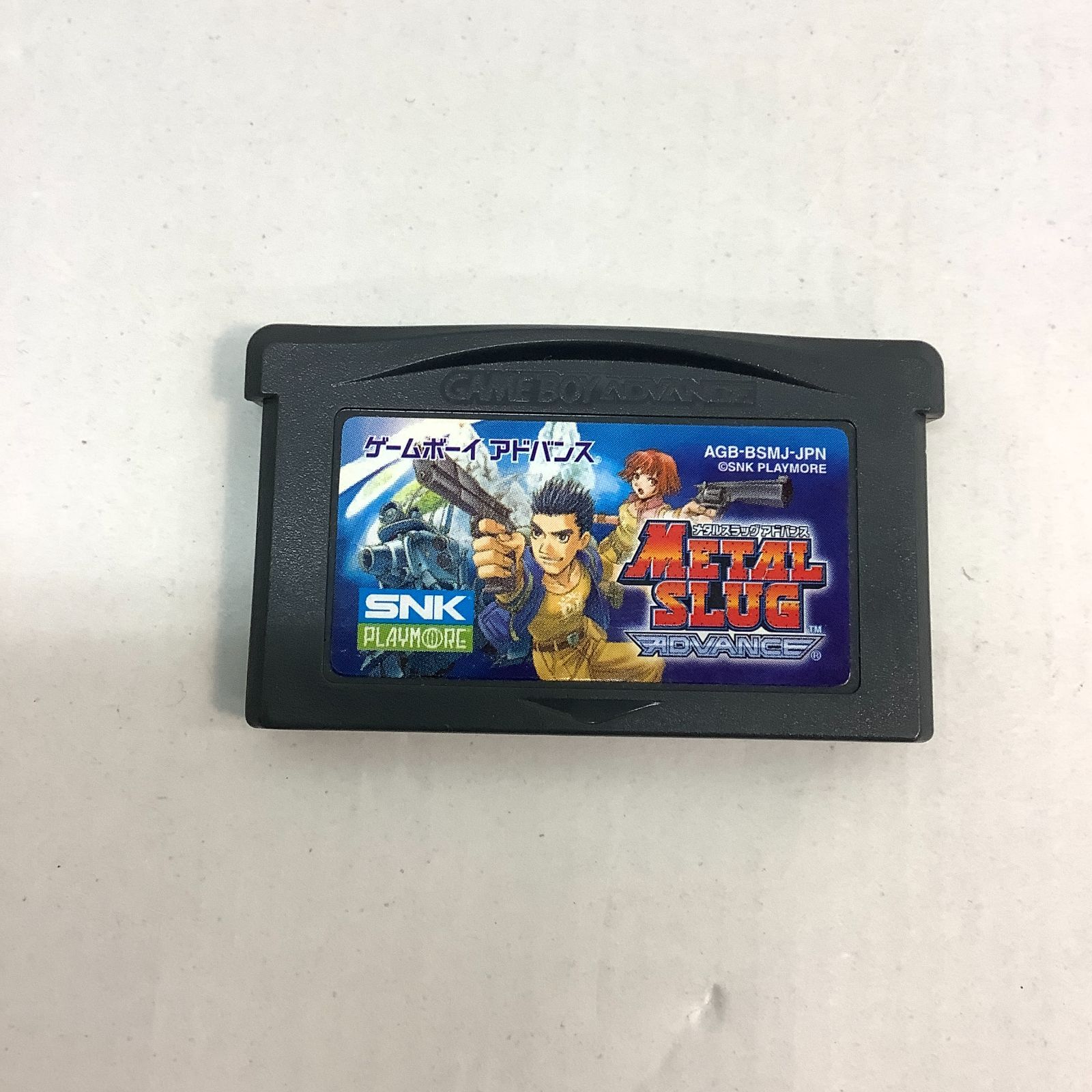 八戸25-1-20260427】中古品 動作確認済 GBA メタルスラッグアドバンス